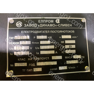 Электродвигатель МР160L 30 кВт, 400В, 89А