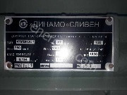 Двигатель 47МВН от Русэнерго_2
